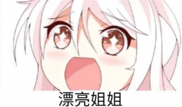 动漫斗图,动漫界的趣味对决