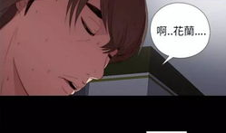 漫画无遮挡大全